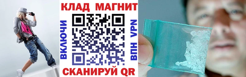 Купить закладку Галлюциногенные грибы  Конопля  Меф мяу мяу  ГАШИШ  СОЛЬ  Слободской