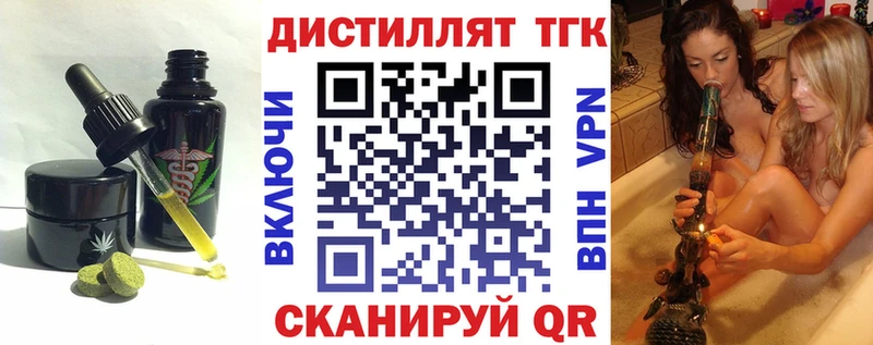 Купить  Слободской  Печенье с ТГК марихуана 