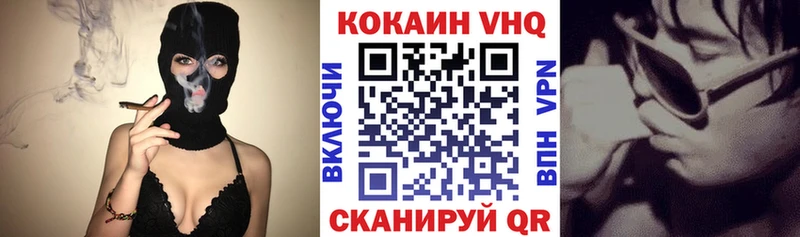 Кокаин 98%  Купить  Слободской 