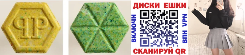 Экстази DUBAI  Купить  Слободской 