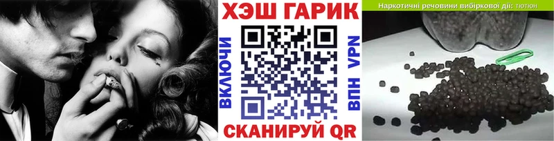 Купить где Слободской Гашиш хэш