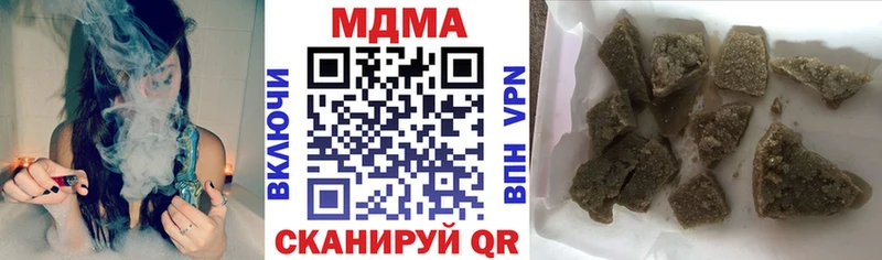 Купить закладки  Слободской  MDMA Molly 