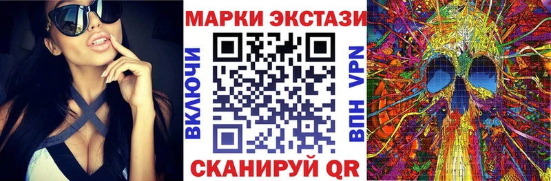 Наркотические марки 1,8мг  Купить где  Слободской 