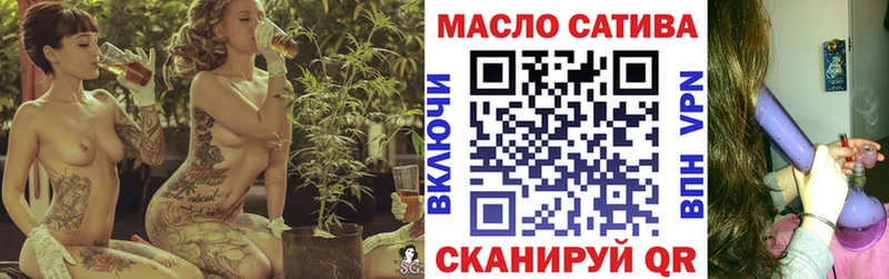 Купить где  Слободской  ТГК гашишное масло 
