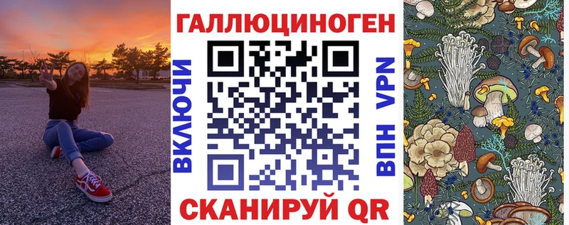 Купить где  Слободской  Галлюциногенные грибы прущие грибы 